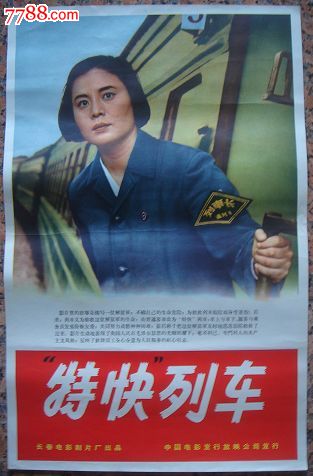 康卡斯特现场技术ID哪里能买到